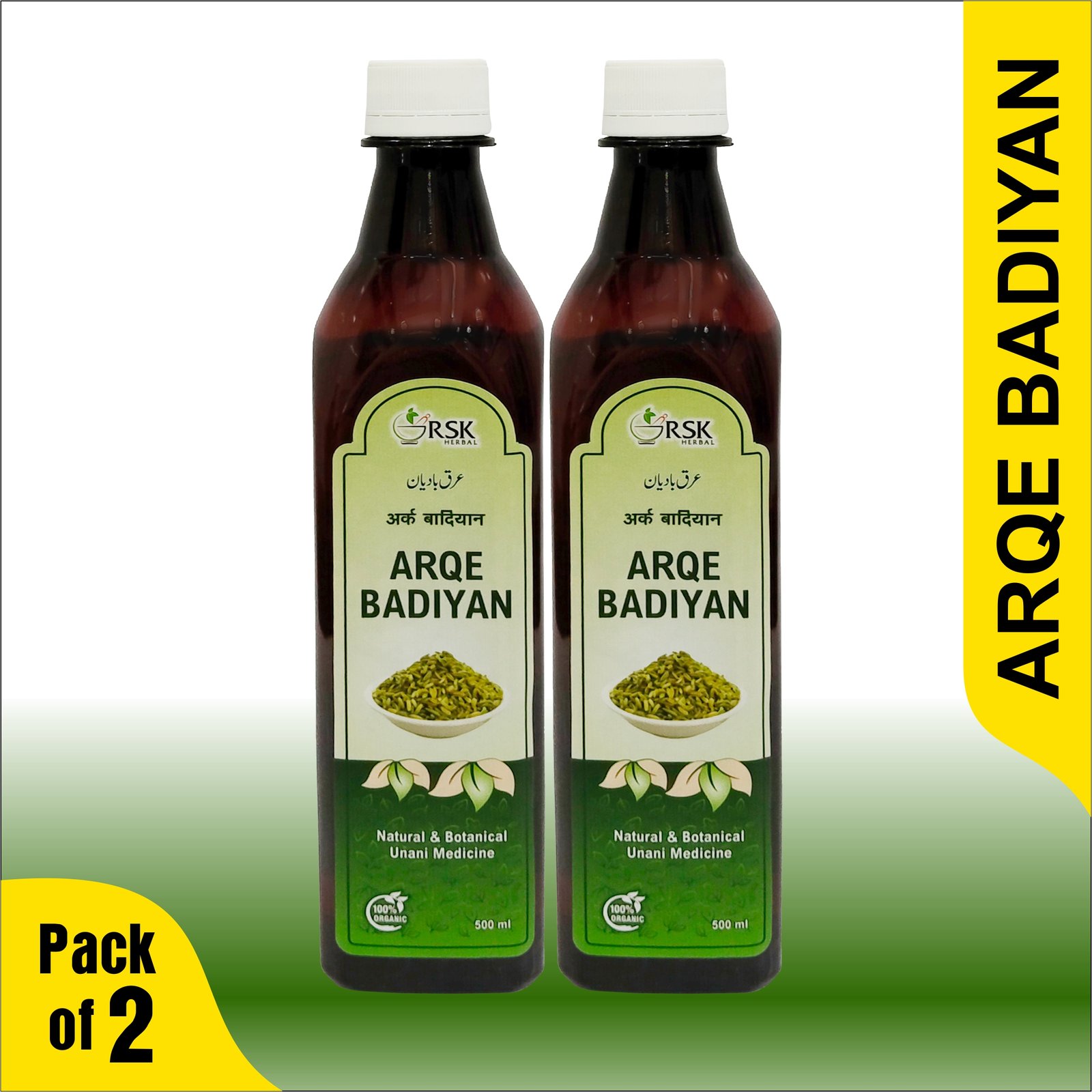 Arqe Badiyan _ Pack of 2