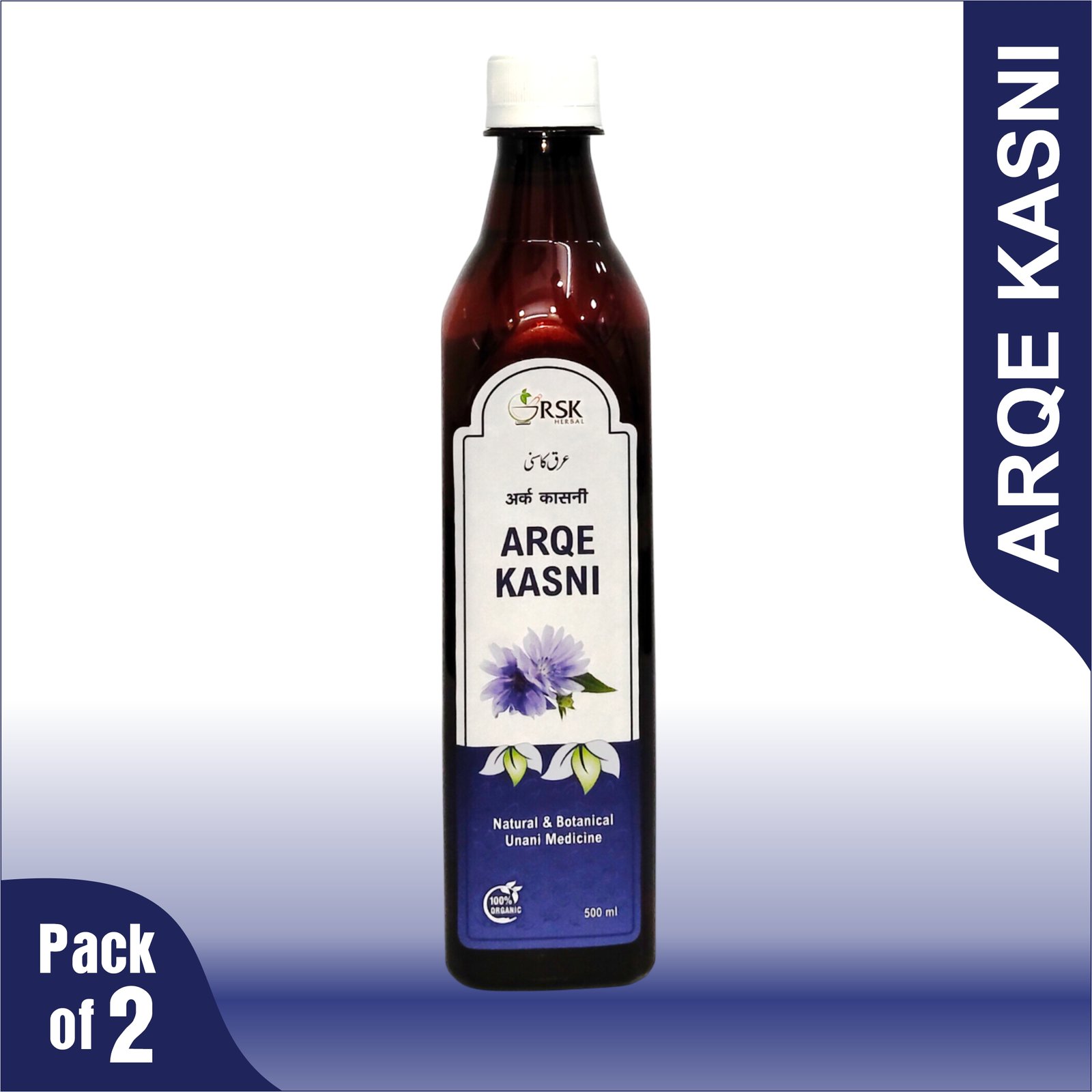 Arqe Kasni _ Pack of 2