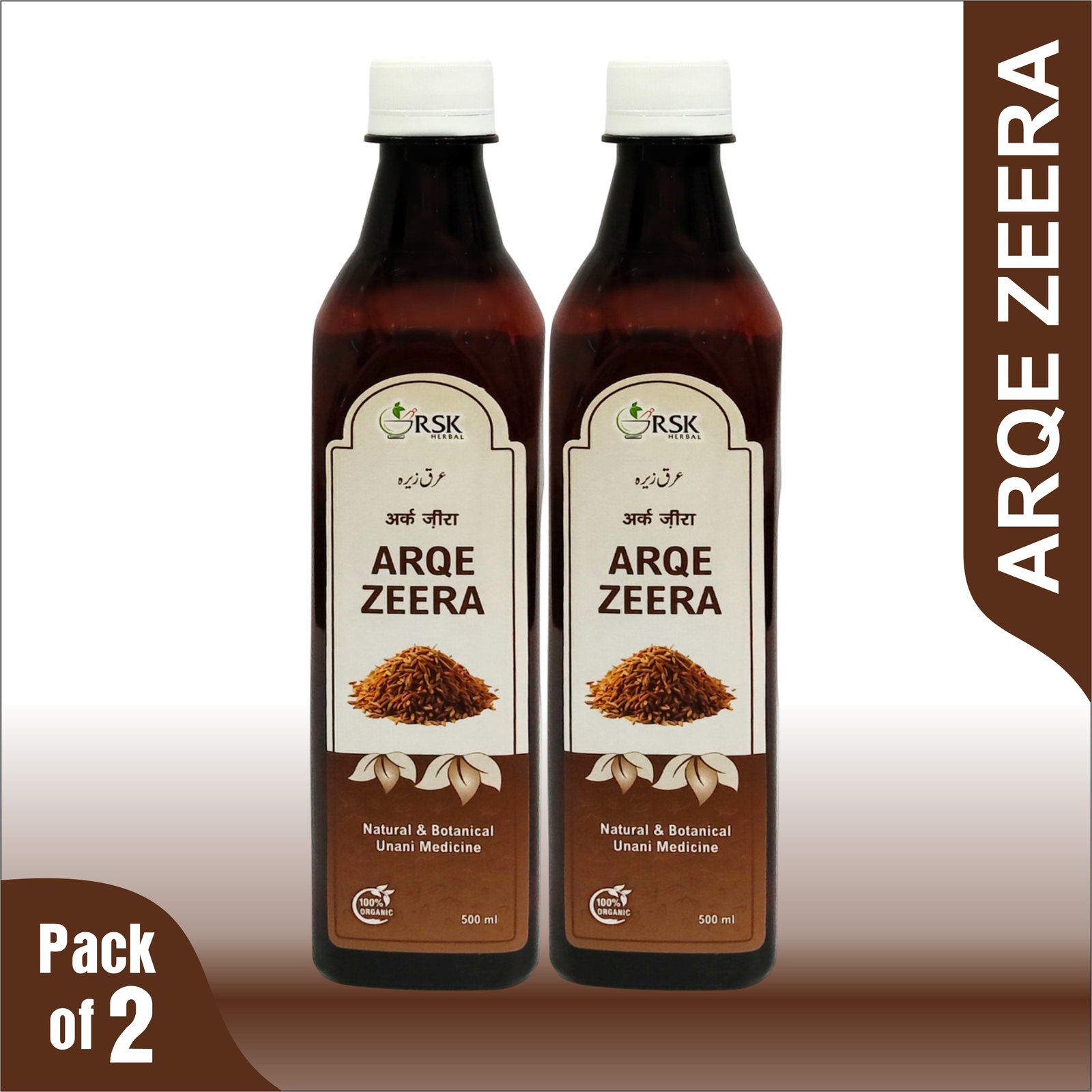 Arqe Zeera _ Pack of 2