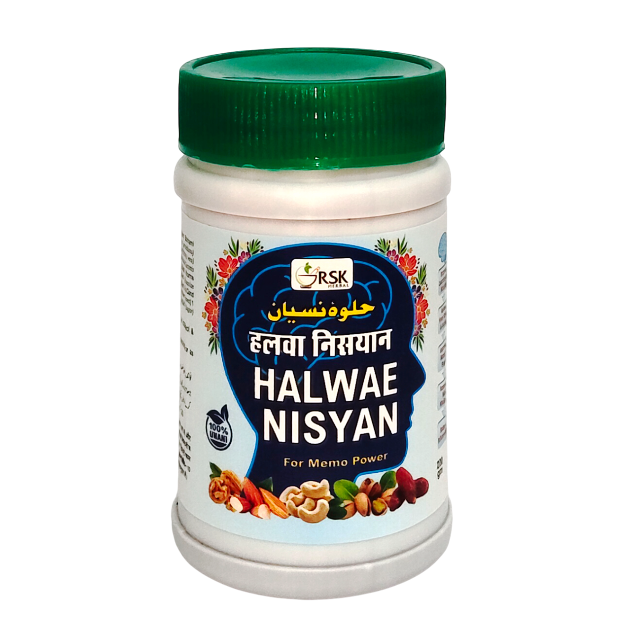 Halwae Nisyan 200gm - Image 2