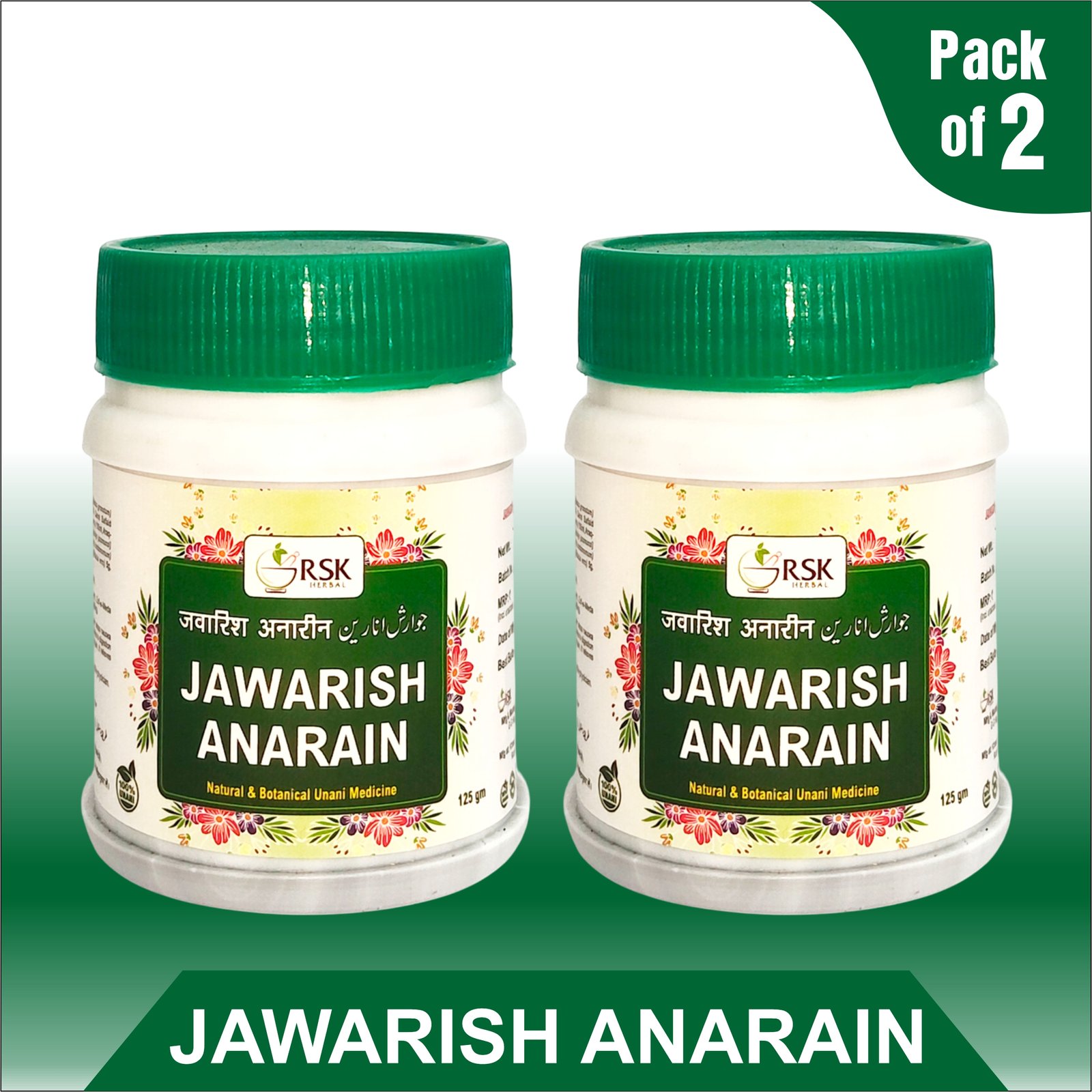 Jawarish Anarain Pack of 2 (125gm Each)
