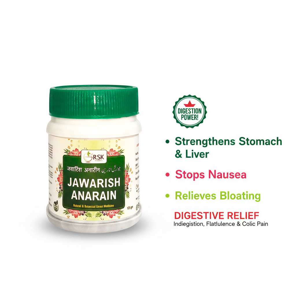 Jawarish Anarain Pack of 2 (125gm Each) - Image 4