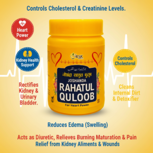 Joshanda Rahatul Quloob | Unani Herbal Joshanda for Kidney Support, Urinary Health & Detox
