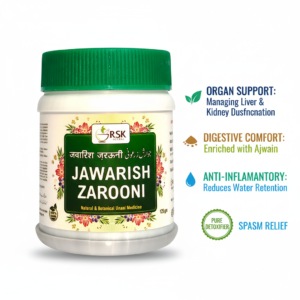 Jawarish Zarooni 125gm | Unani Herbal Digestive Majoon for Gas, Indigestion & Detox Support