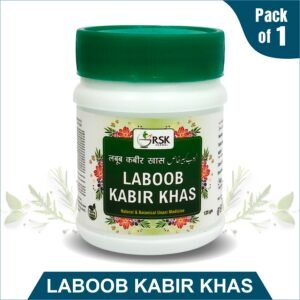 Luboob Kabir Khas | RSK Herbal Unani Herbal Halwa for Male Vitality, Stamina & Sexual Wellness – 125gm
