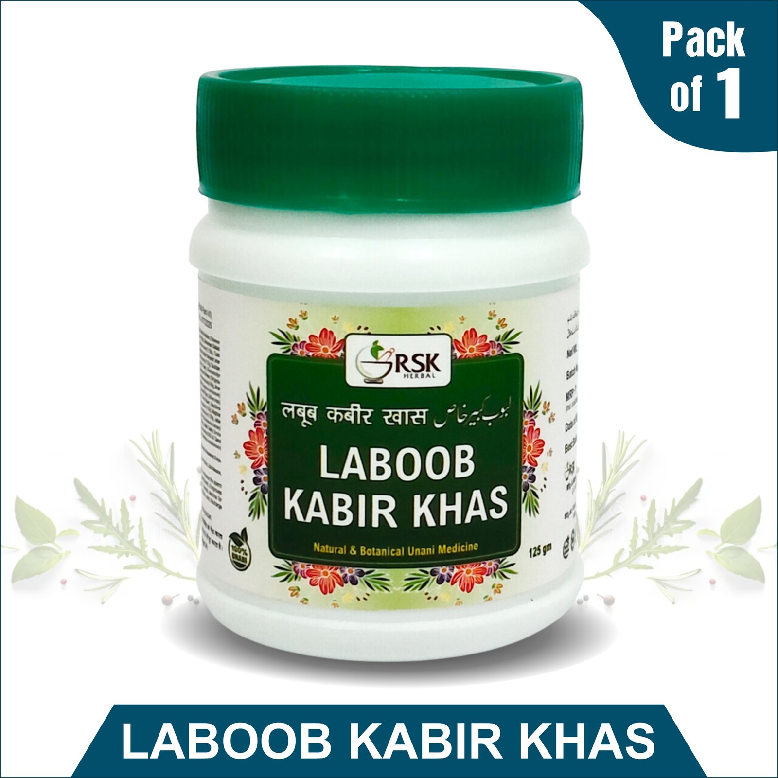 Luboob Kabir Khas | RSK Herbal Unani Herbal Halwa for Male Vitality, Stamina & Sexual Wellness – 125gm