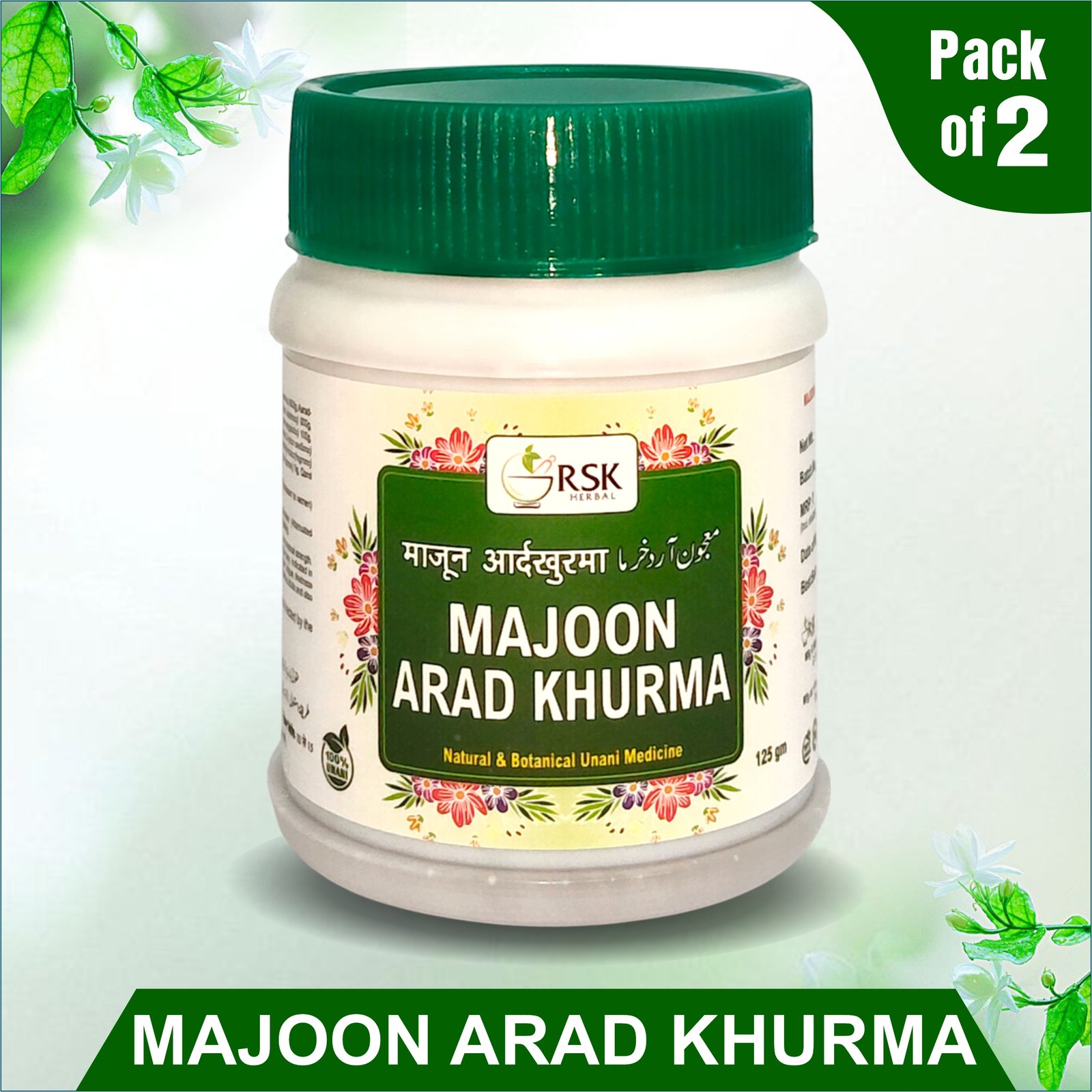 Majoon Arad Khurma | RSK Herbal Unani Majoon for Male Wellness, Vitality, Energy & Physical Strength- 125gm _ Pack of 2