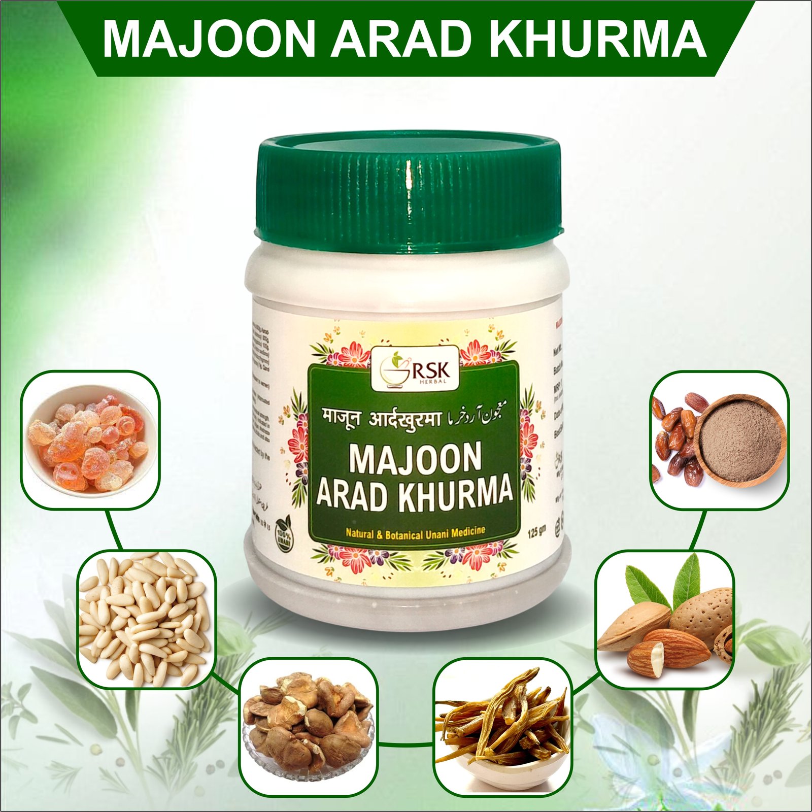 Majoon Arad Khurma | RSK Herbal Unani Majoon for Male Wellness, Vitality, Energy & Physical Strength- 125gm _ Pack of 2 - Image 6