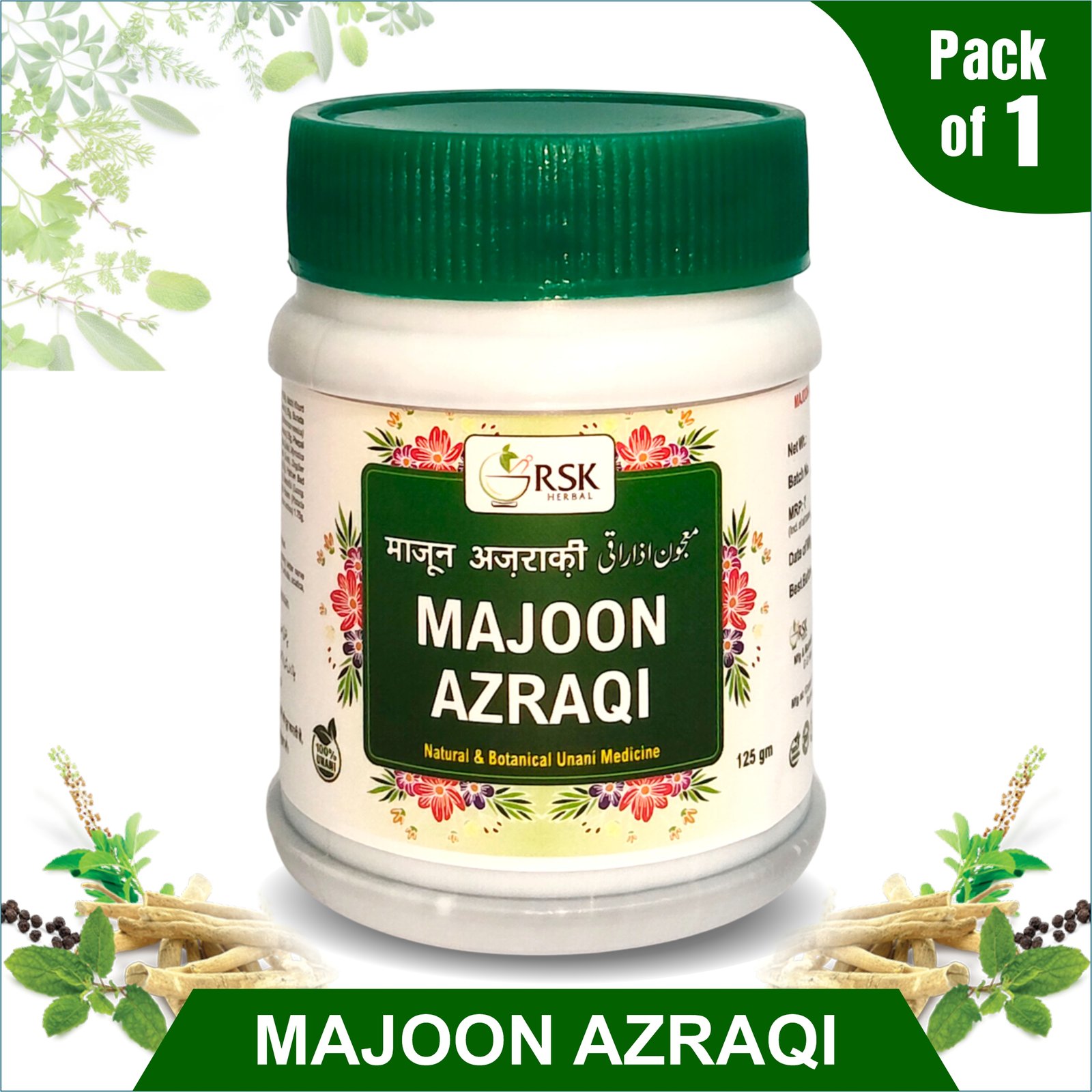 Majoon Azraqi 125gm | Traditional Unani Herbal Majoon for Nerve, Joints & Muscles / Musculoskeletal Wellness