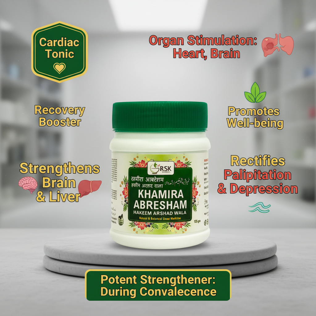 Khamira Abresham Hakeem Arshad Wala 125gm | RSK Herbal Unani Khamira for Cardiac, Brain & Vitality Support - Image 2