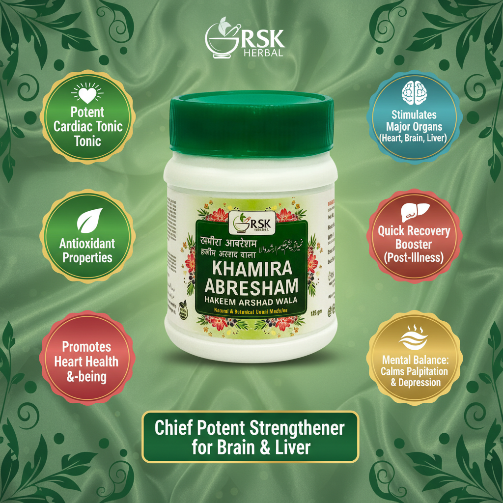Khamira Abresham Hakeem Arshad Wala 125gm | RSK Herbal Unani Khamira for Cardiac, Brain & Vitality Support - Image 5