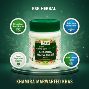 Khamira Marwareed Khas 125gm | RSK Herbal Traditional Unani Khamira for Heart, Brain & Nervous System Wellness