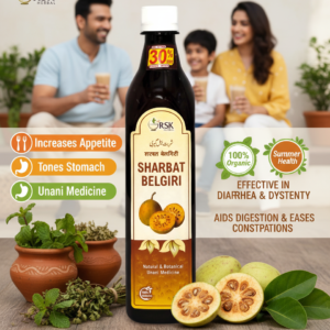 Sharbat Belgiri 500ml | Herbal Digestive Wellness | Herbal Sharbat