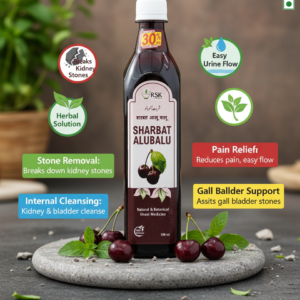 Sharbat Alu Balu 500ml | Unani Herbal Sharbat for Daily Wellness