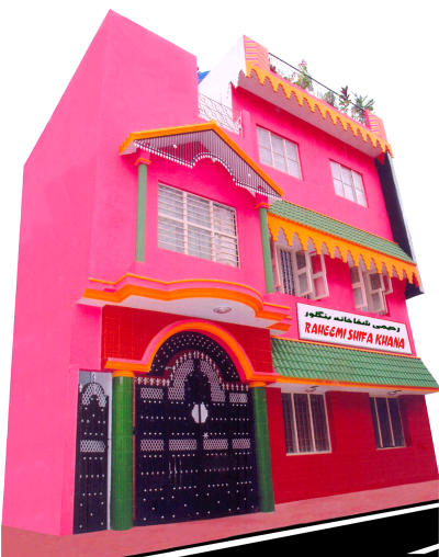 Raheemi Shifa Khana PNG